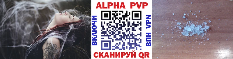 Где продают наркотики Урус-Мартан APVP Кокаин АМФЕТАМИН Меф Конопля ГАШИШ