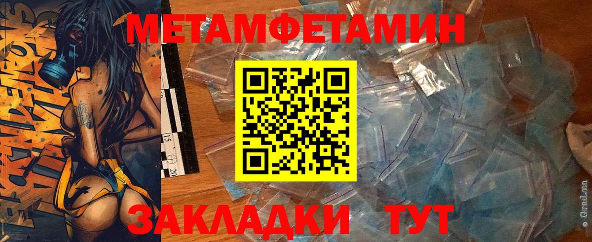 Урус-Мартан  Amphetamine VHQ  Вход с VPN 