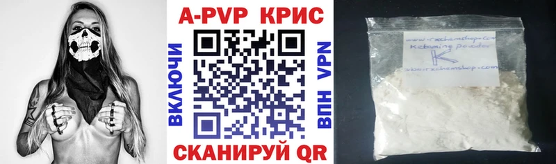 Альфа ПВП крисы CK  MEGA ссылка  Урус-Мартан 