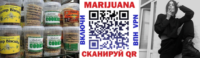 Cannafood конопля  Урус-Мартан 