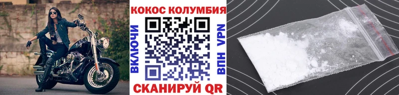 КОКАИН Fish Scale  гидра   Урус-Мартан  даркнет как зайти  где купить  