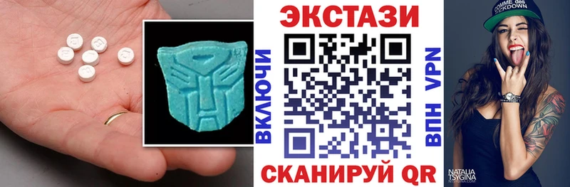 Ecstasy Cube  наркошоп  МЕГА   Урус-Мартан 