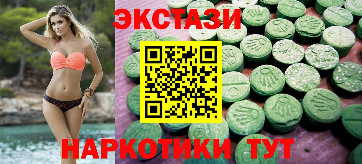 Экстази Дубай Урус-Мартан