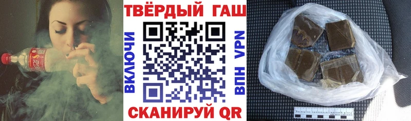 купить наркотики сайты Урус-Мартан ГАШИШ убойный
