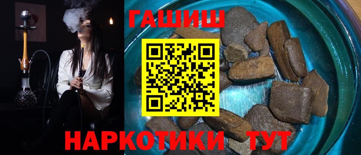 Урус-Мартан  ГАШИШ ice o lator  Вход с VPN  ГАШИШ VHQ 