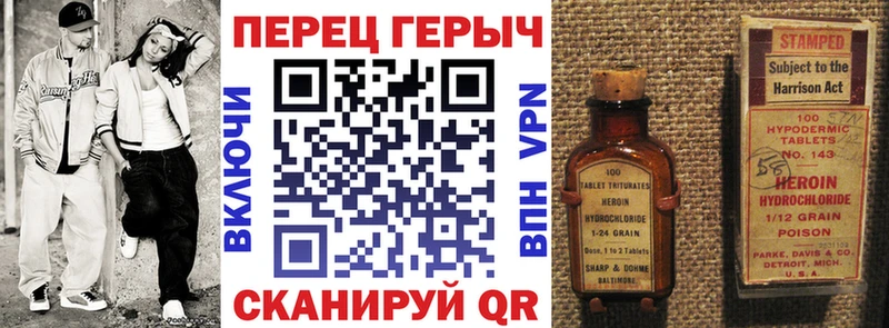Героин белый  Урус-Мартан 