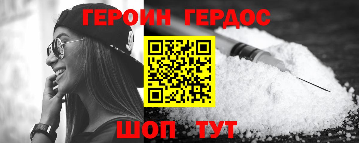 ГАШ  Лсд 25  Меф МЯУ МЯУ   Alpha-PVP СК   Метамфетамин  Вход с VPN  Урус-Мартан  Cocaine 