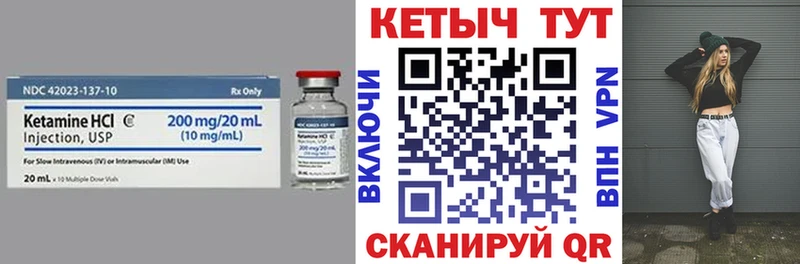 наркотики  Урус-Мартан  КЕТАМИН ketamine 