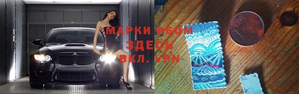 скорость mdpv Невель
