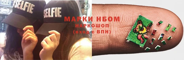 каннабис Невьянск