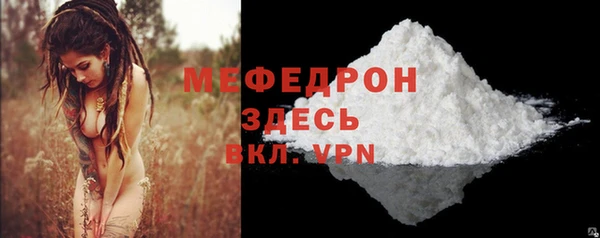 ешки Нефтегорск