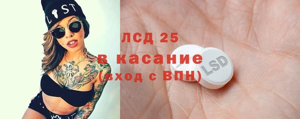 кристаллы Нея