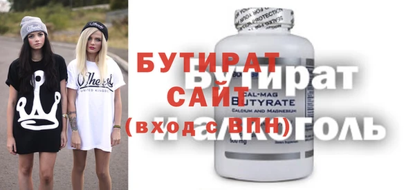 ALPHA-PVP Абинск