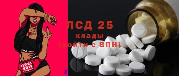 ALPHA-PVP Абинск