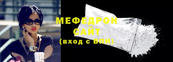 mix Абдулино