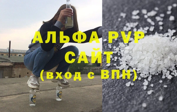ALPHA-PVP Абинск