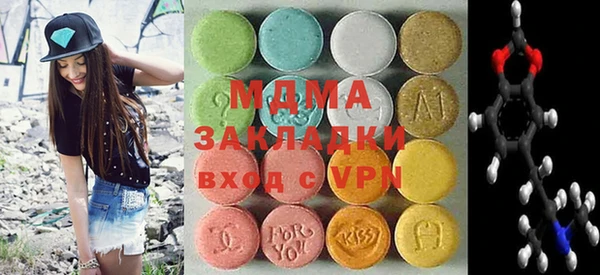 кристаллы Нея
