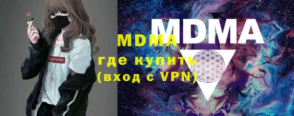 ALPHA-PVP Абинск