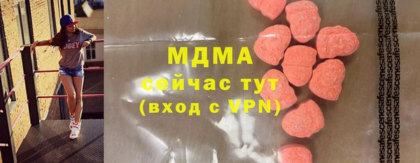ALPHA-PVP Абинск