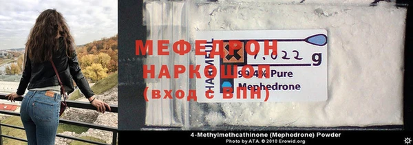 мдма Новокубанск