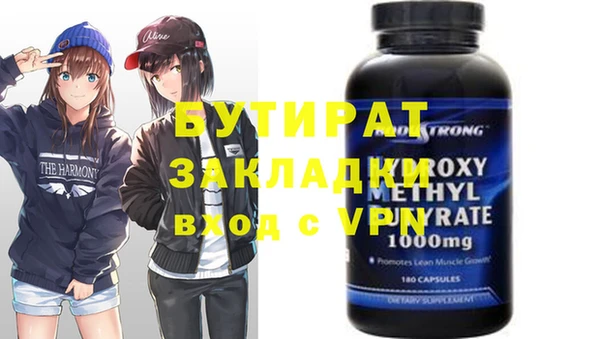 хмурый Нефтекумск