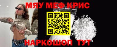 кокаин перу Ливны