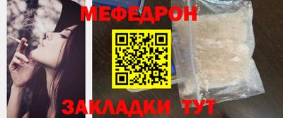 бутик Лесосибирск