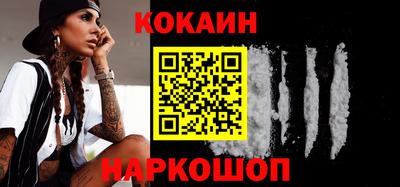 кокаин перу Ливны