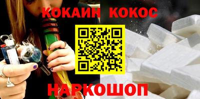 бутик Лесосибирск