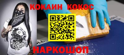 метадон Ликино-Дулёво
