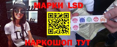 кокаин перу Ливны