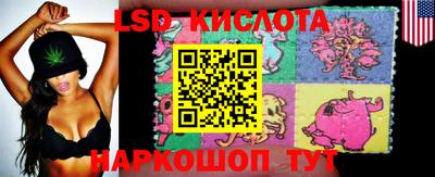 бутик Лесосибирск