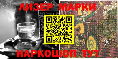 бутик Лесосибирск