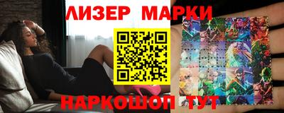 бутик Лесосибирск