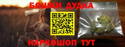 кокаин перу Ливны