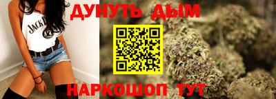 метадон Ликино-Дулёво