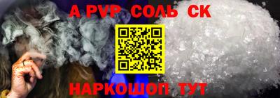 бутик Лесосибирск