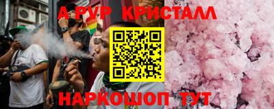 кокаин перу Ливны