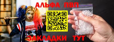 бутик Лесосибирск