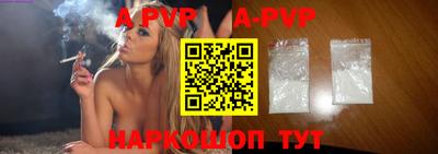 кокаин перу Ливны
