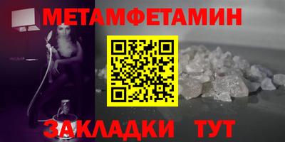 бутик Лесосибирск