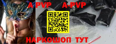 кокаин перу Ливны