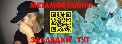 метадон Ликино-Дулёво