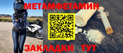 метадон Ликино-Дулёво
