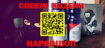 кокаин перу Ливны