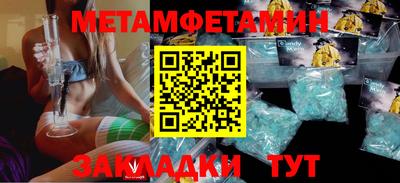 метадон Ликино-Дулёво