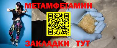 бутик Лесосибирск