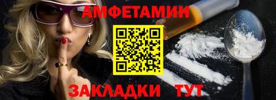 бутик Лесосибирск