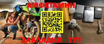 метадон Ликино-Дулёво