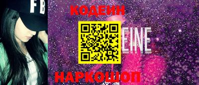 бутик Лесосибирск